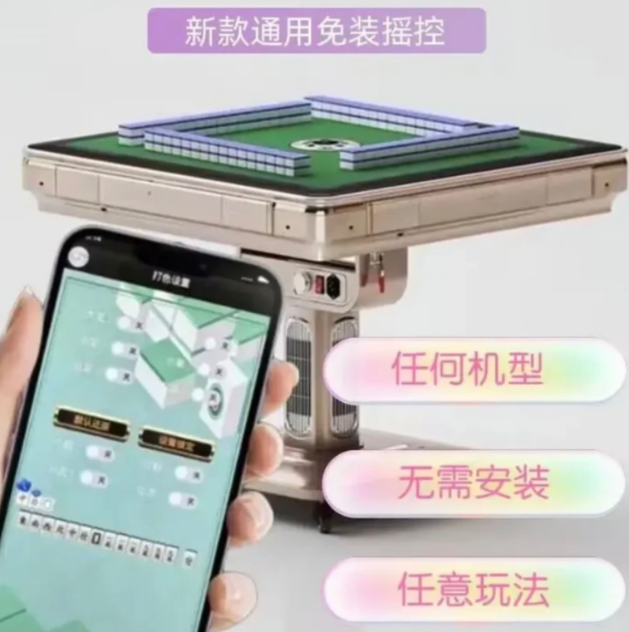 无线控牌神器对机器有影响吗